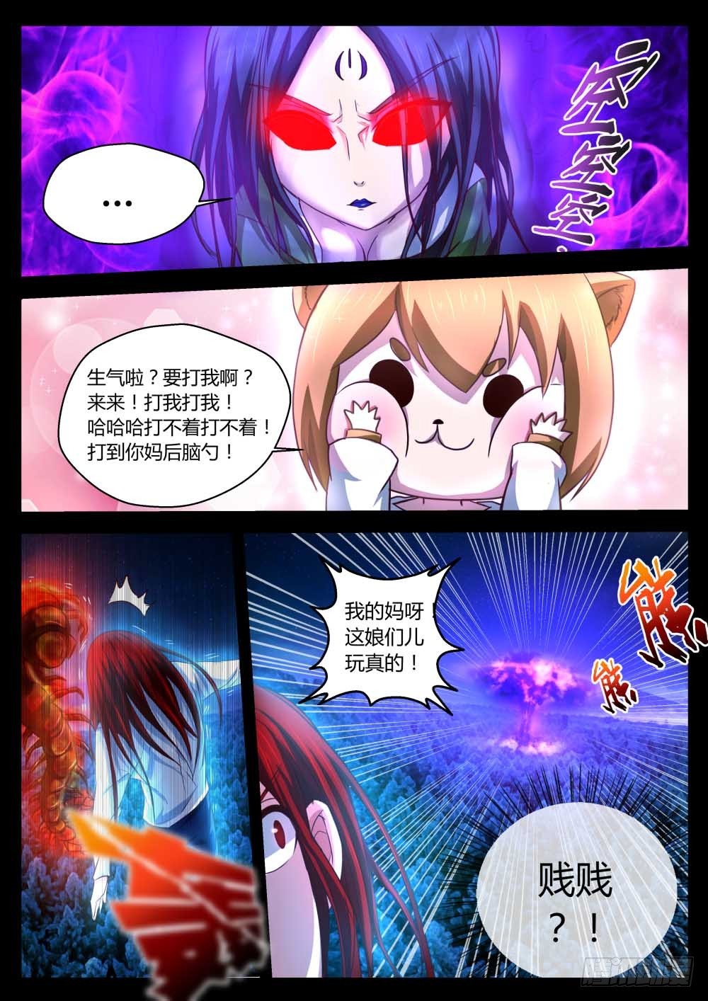鬼门十三针  718