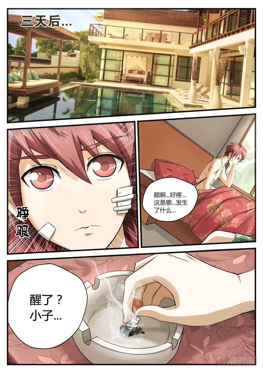 浩劫提前开始？！724