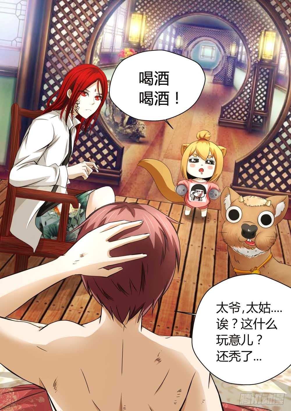浩劫提前开始？！725