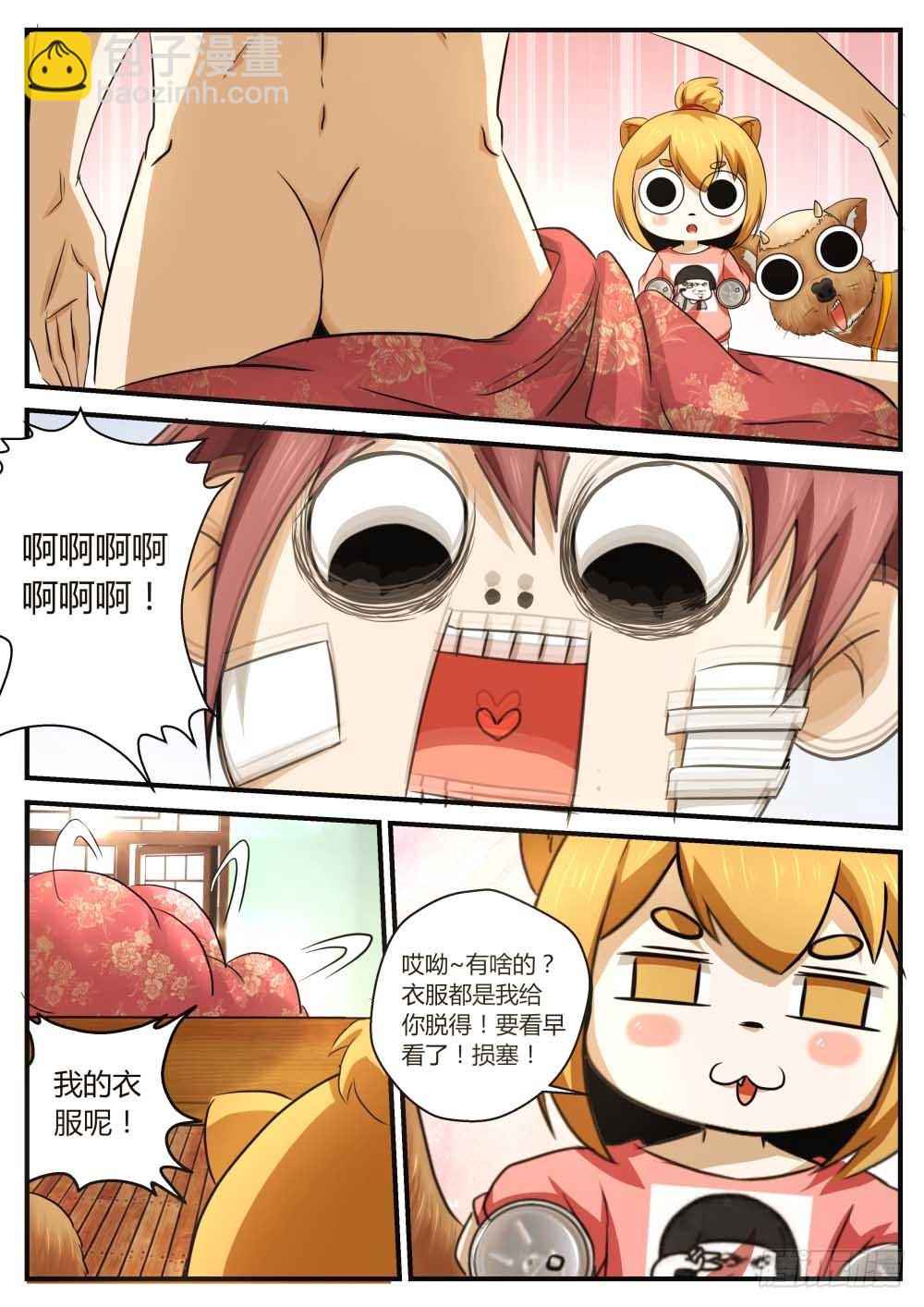 浩劫提前开始？！727