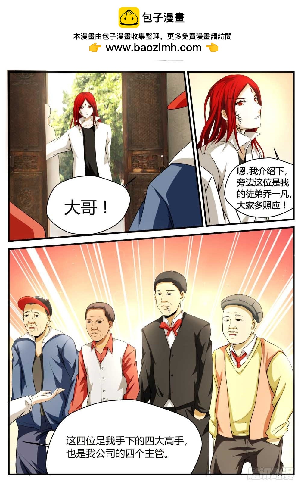 审讯   731