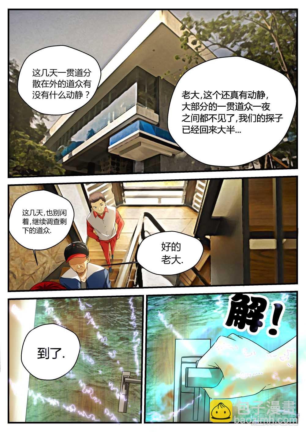 审讯   733