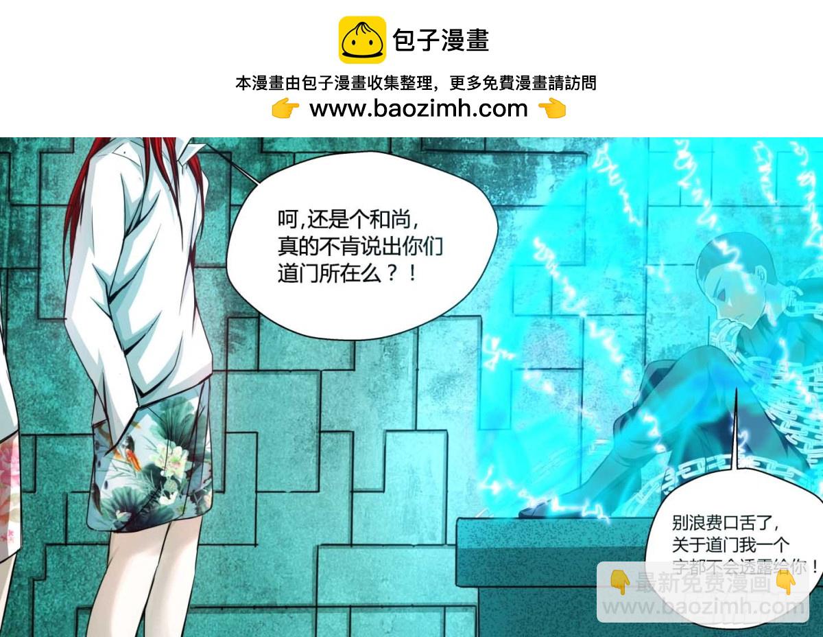 审讯   735