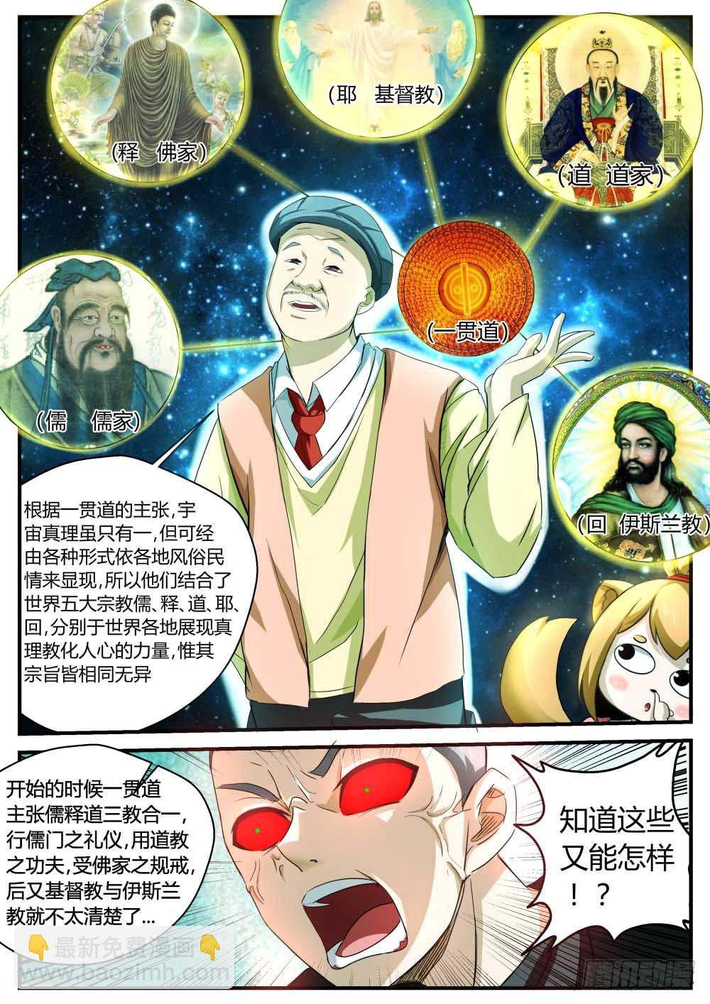 审讯   737