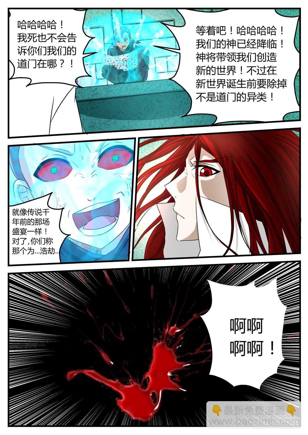 审讯   738