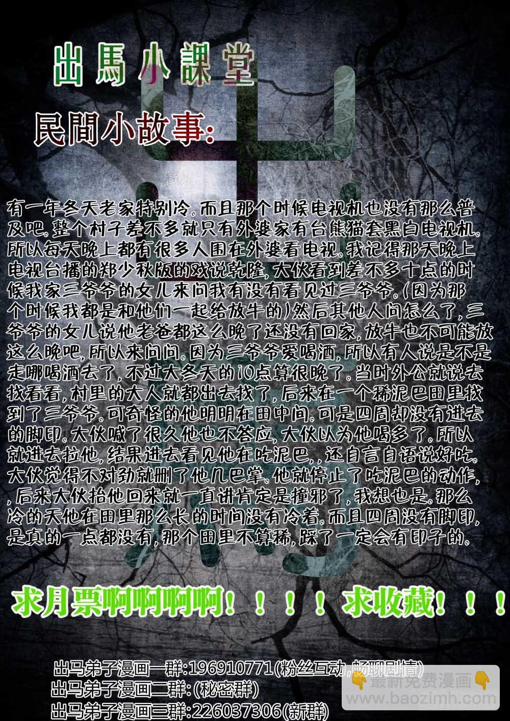 审讯   739