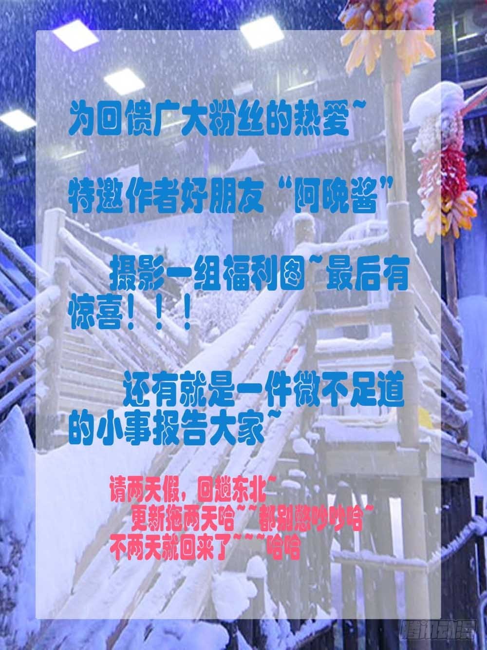 一波小福利~0