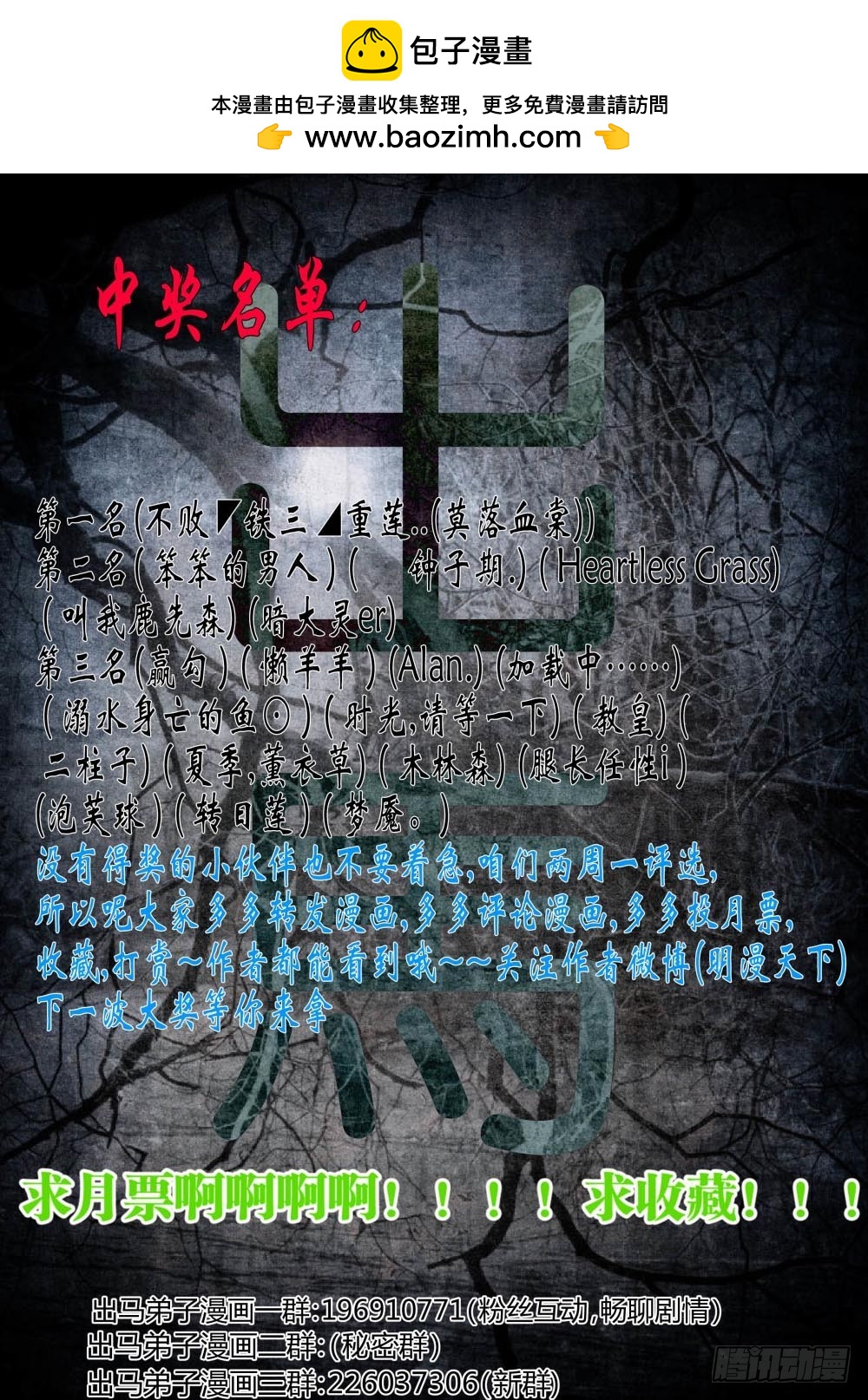 一波小福利~8