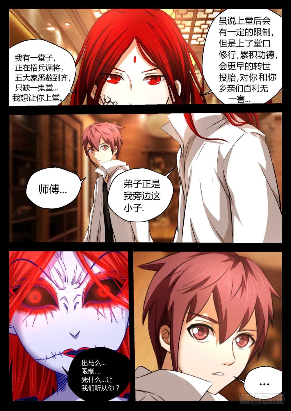 看清现在  750