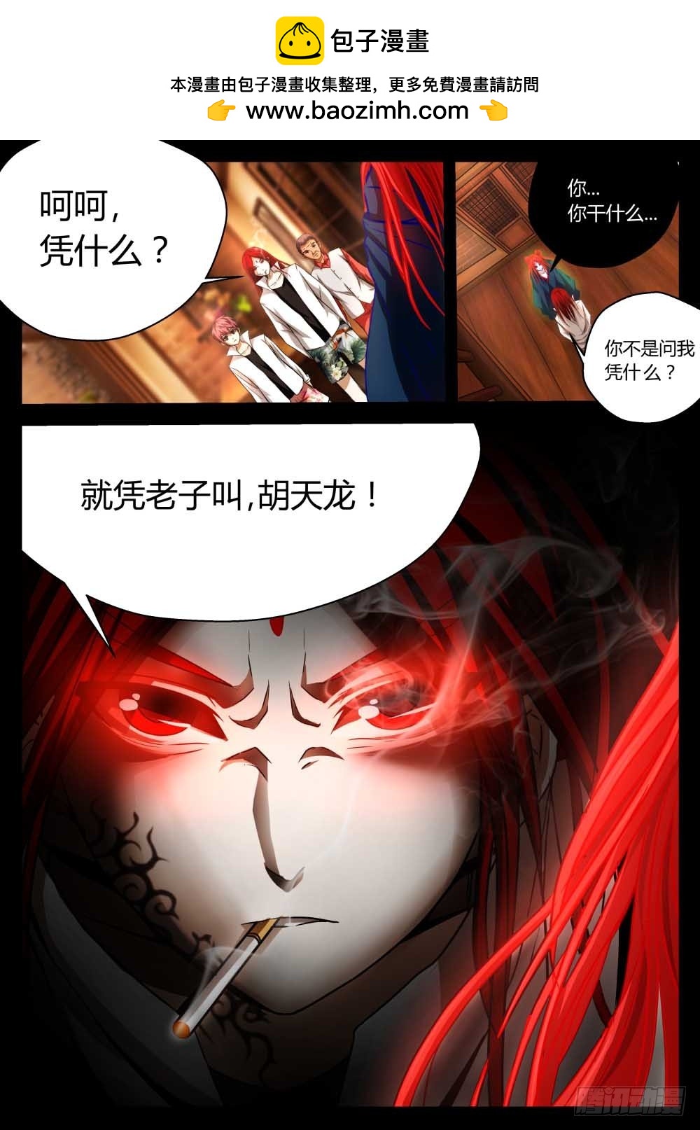 看清现在  751