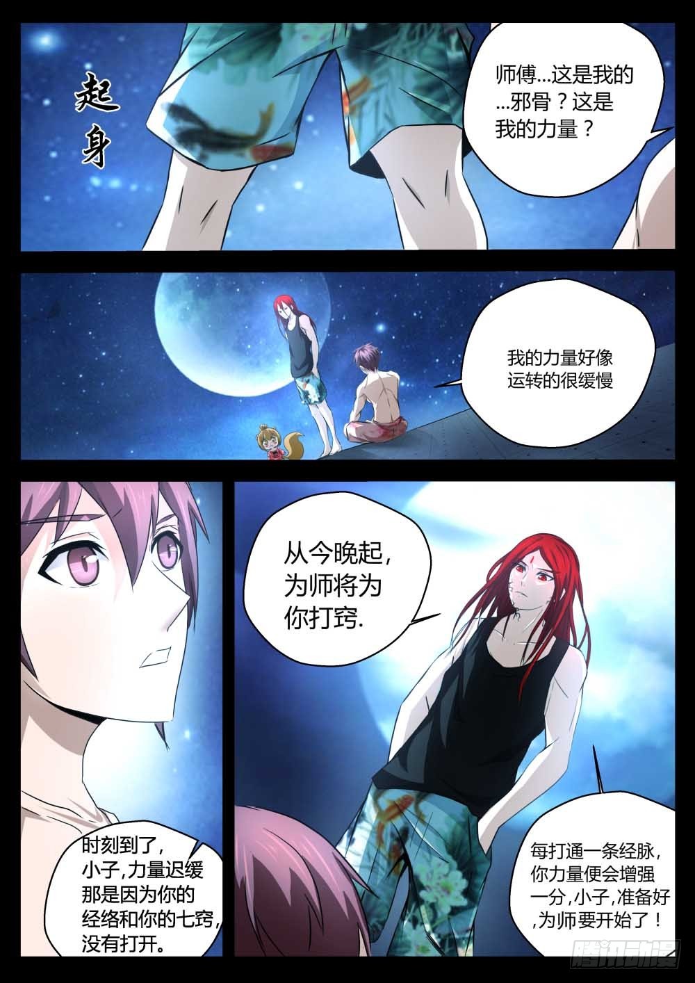 看清现在  7510