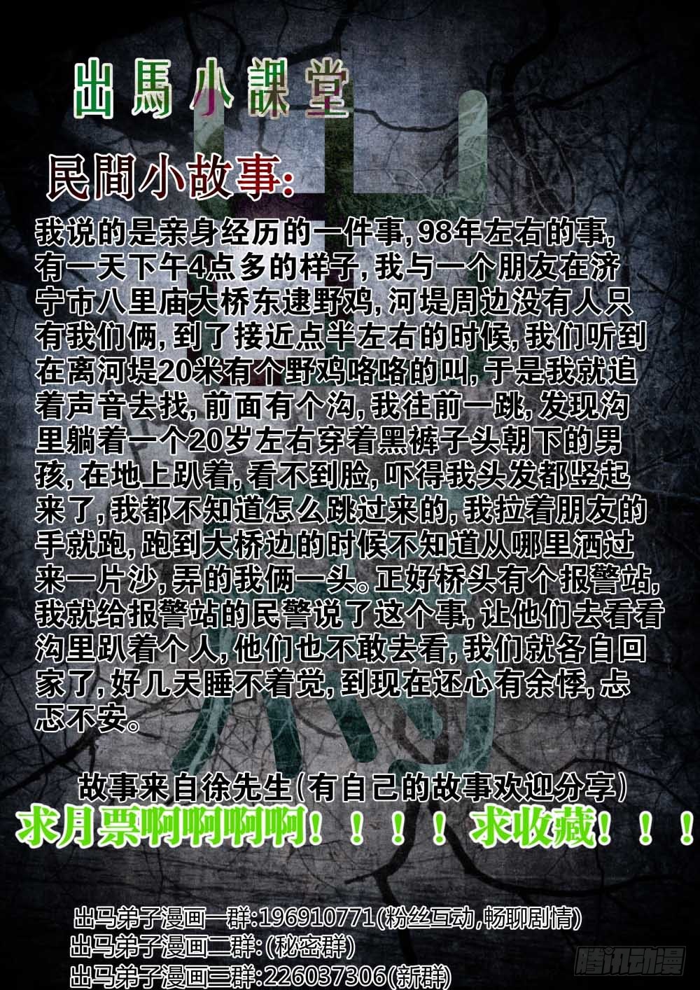 看清现在  7511