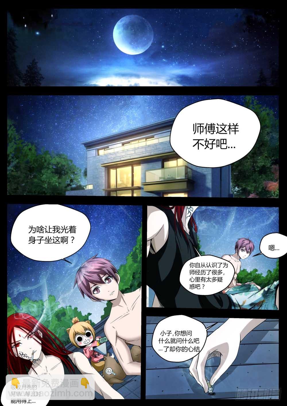 看清现在  753