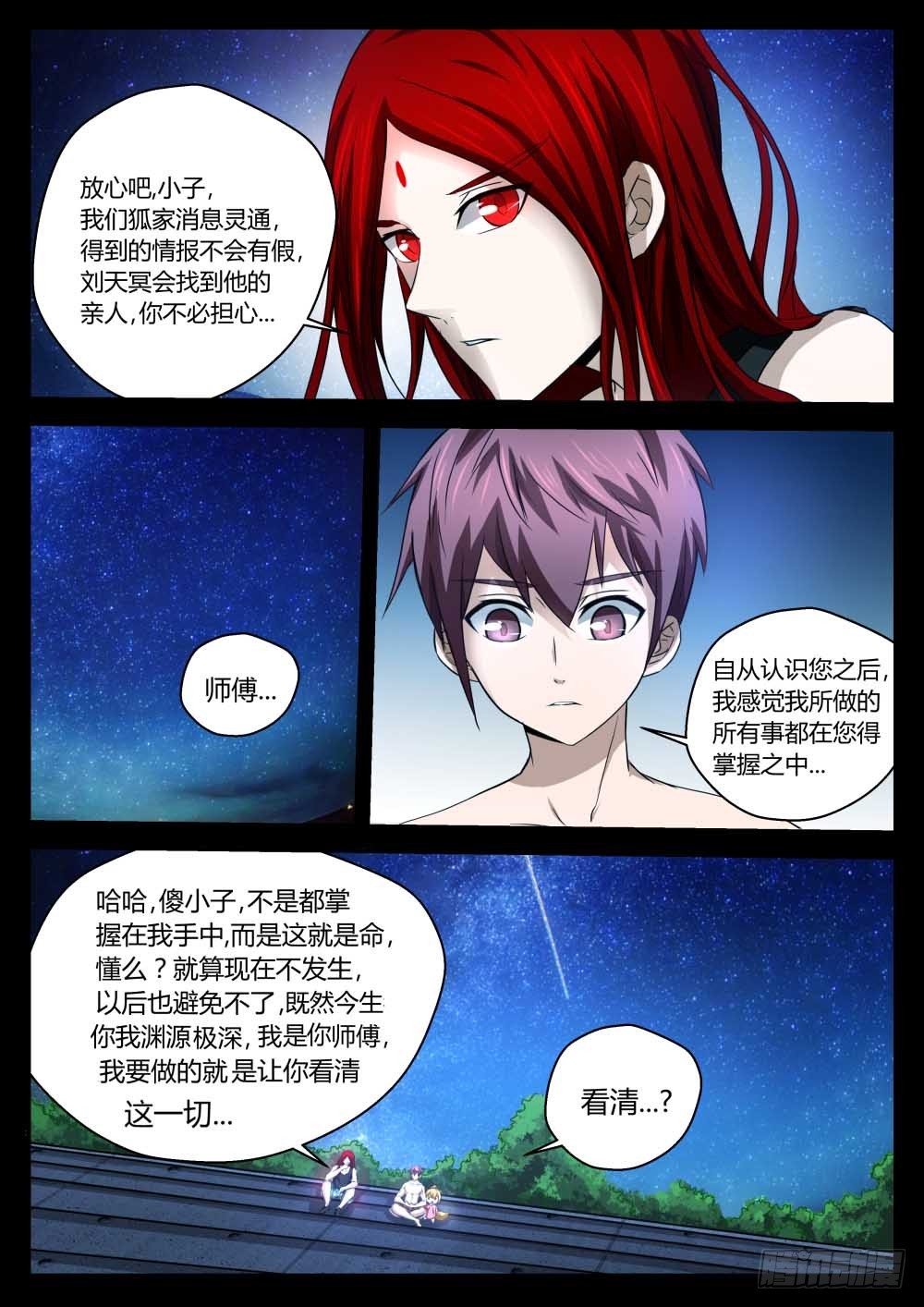 看清现在  757