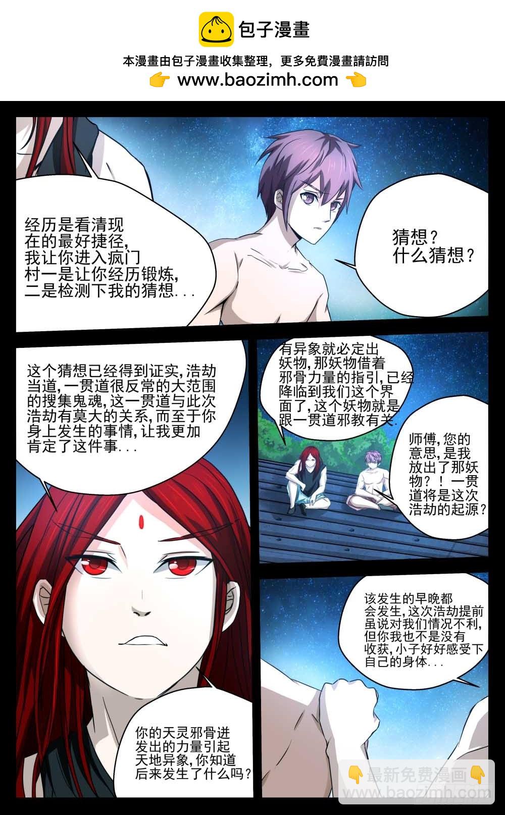 看清现在  758