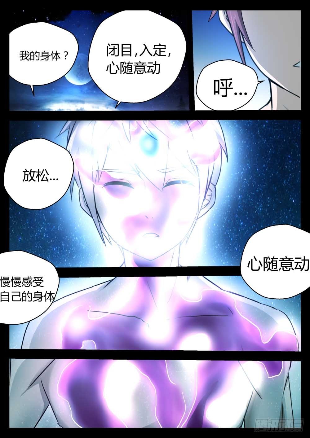 看清现在  759