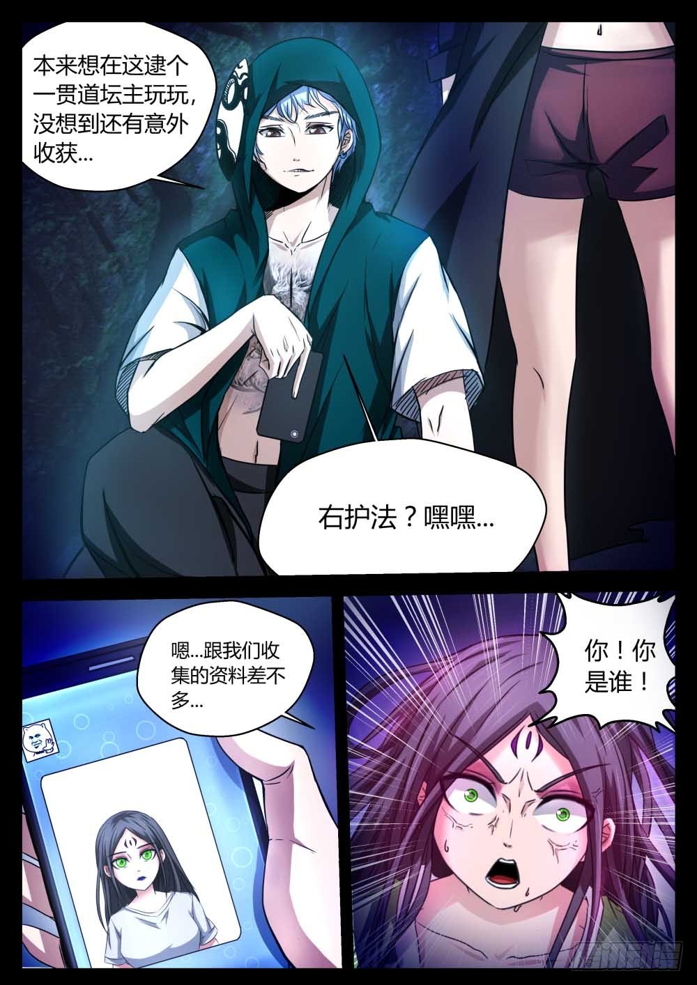 伏击  763