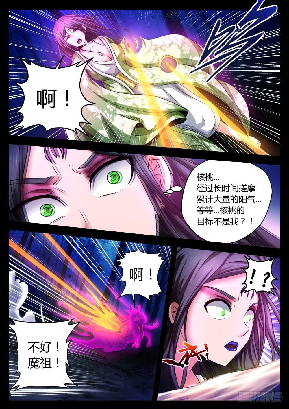 伏击  766