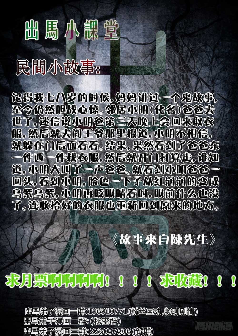 伏击  768