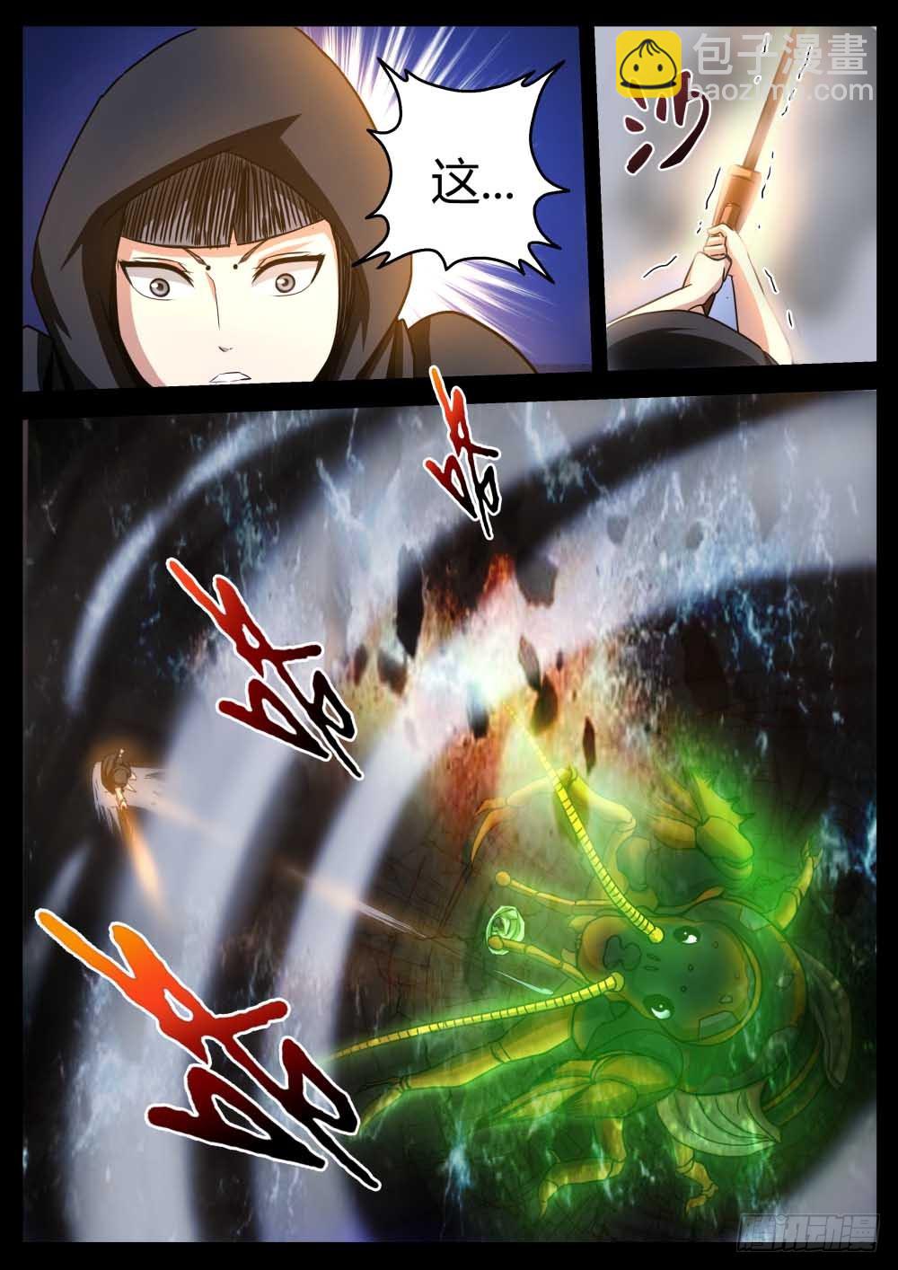 本命蛊 773