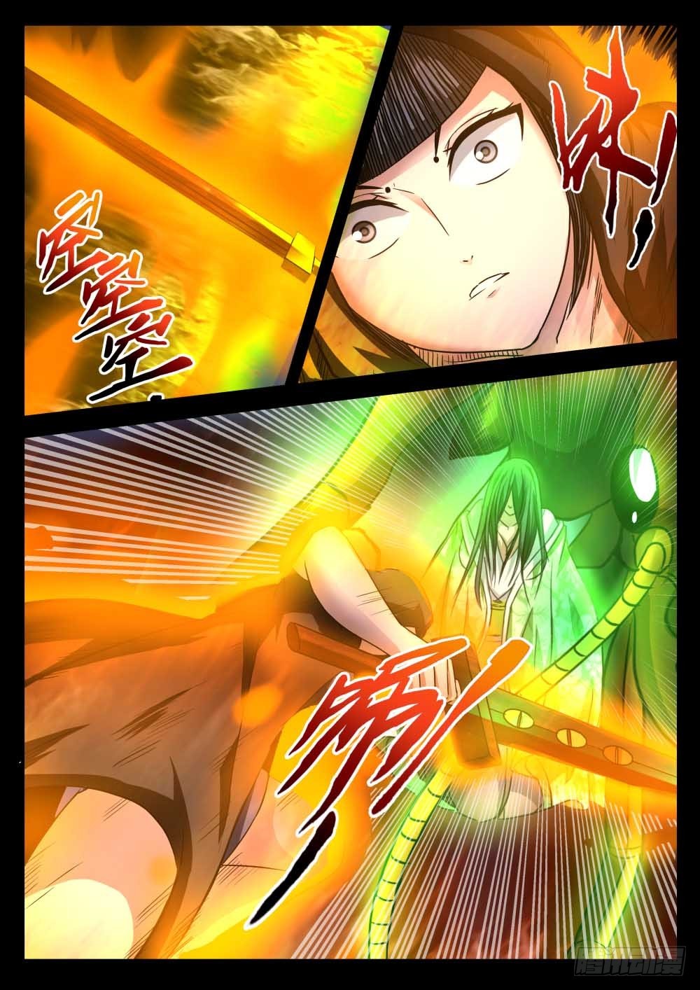 本命蛊 775