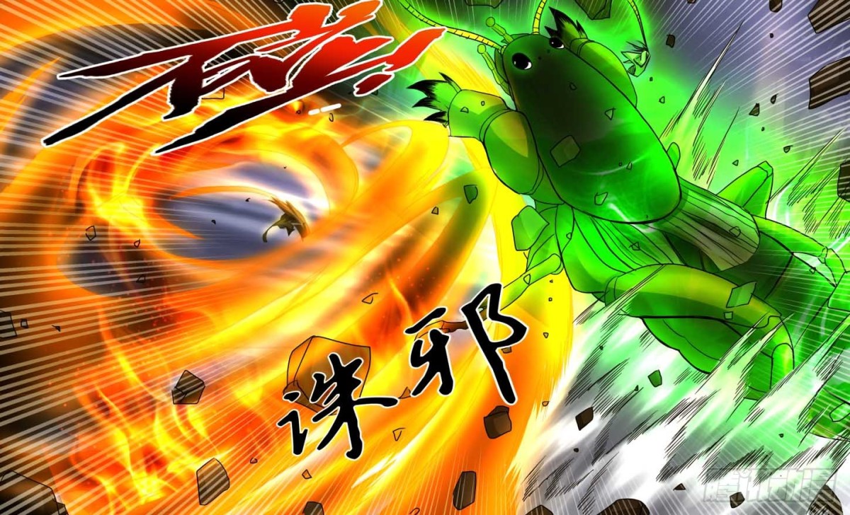 本命蛊 776