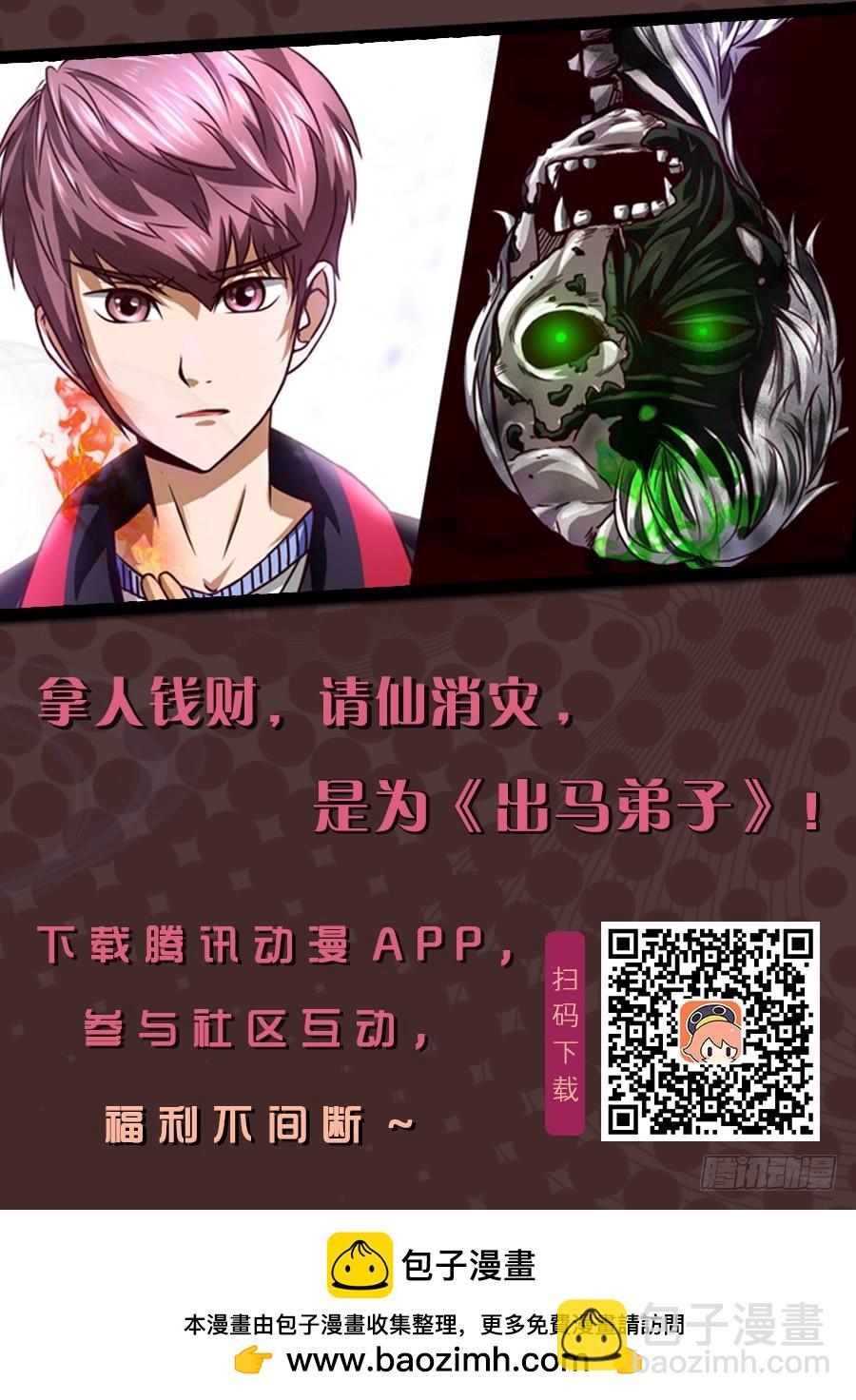 打窍，开天门！   7810