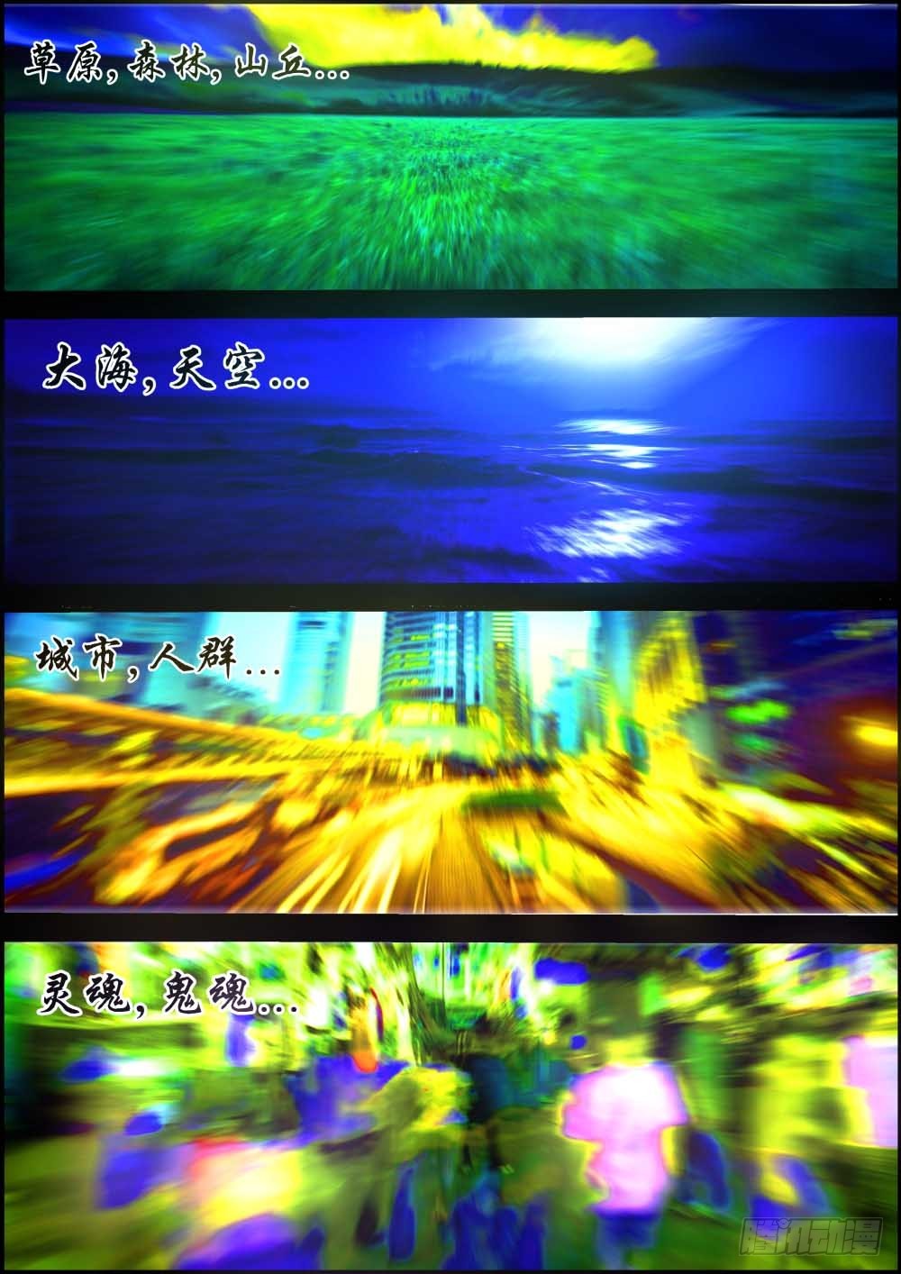 打窍，开天门！   783