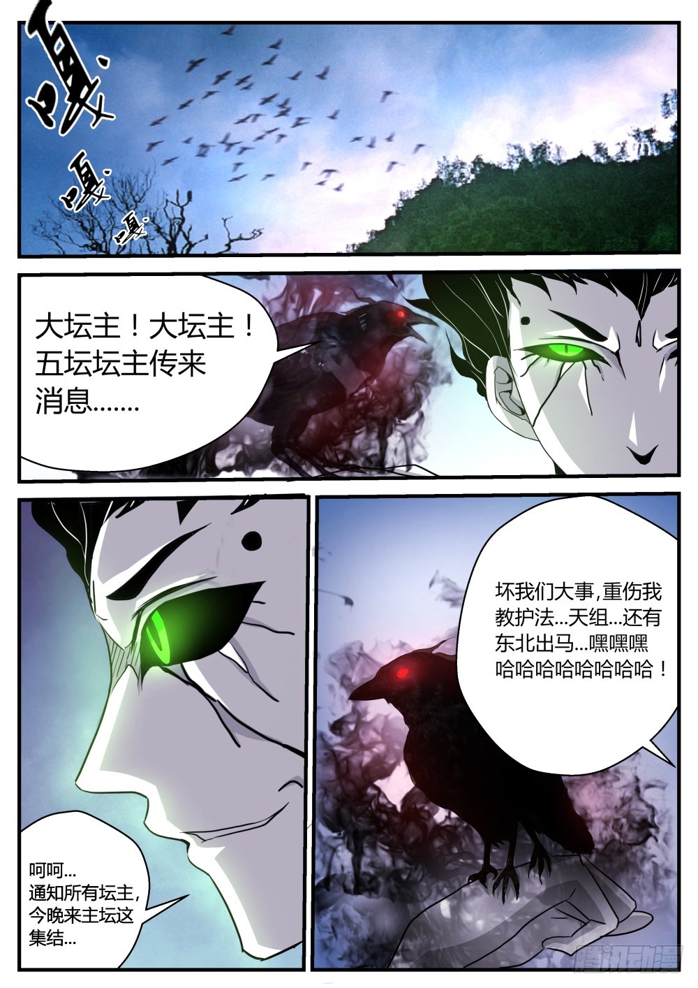 骤变   802