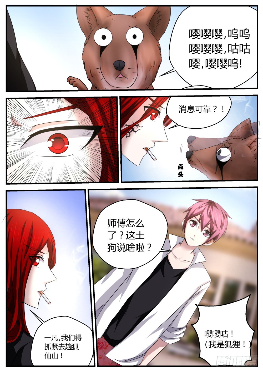 骤变   806