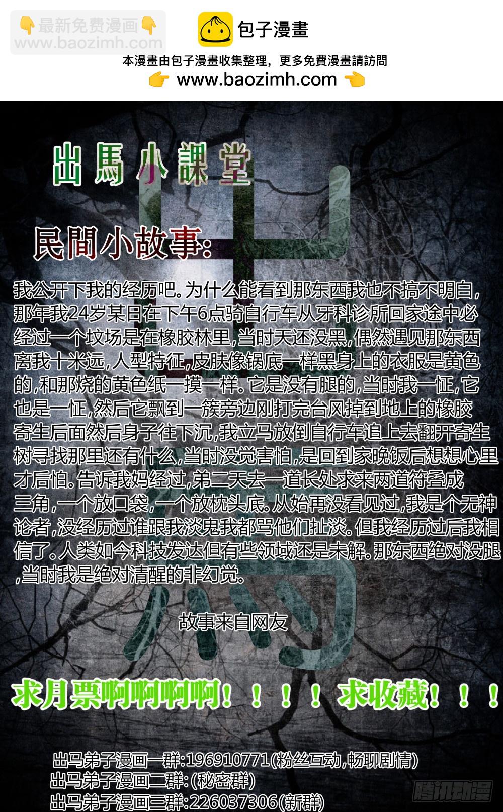 骤变   808