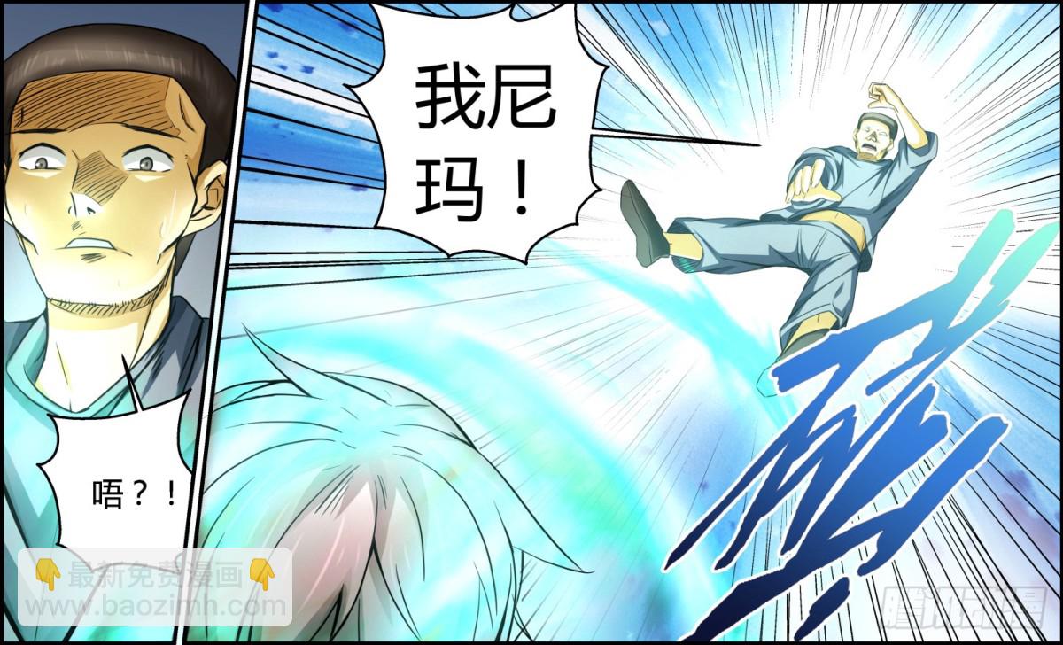 出马弟子大聚首7