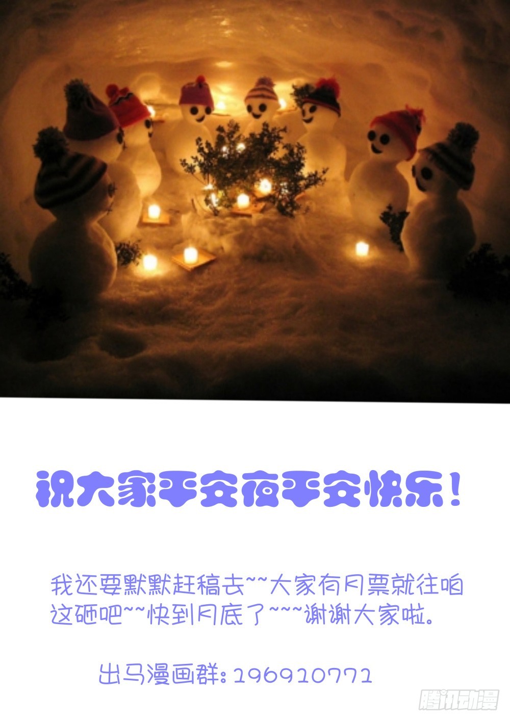 出马弟子实力对决  838