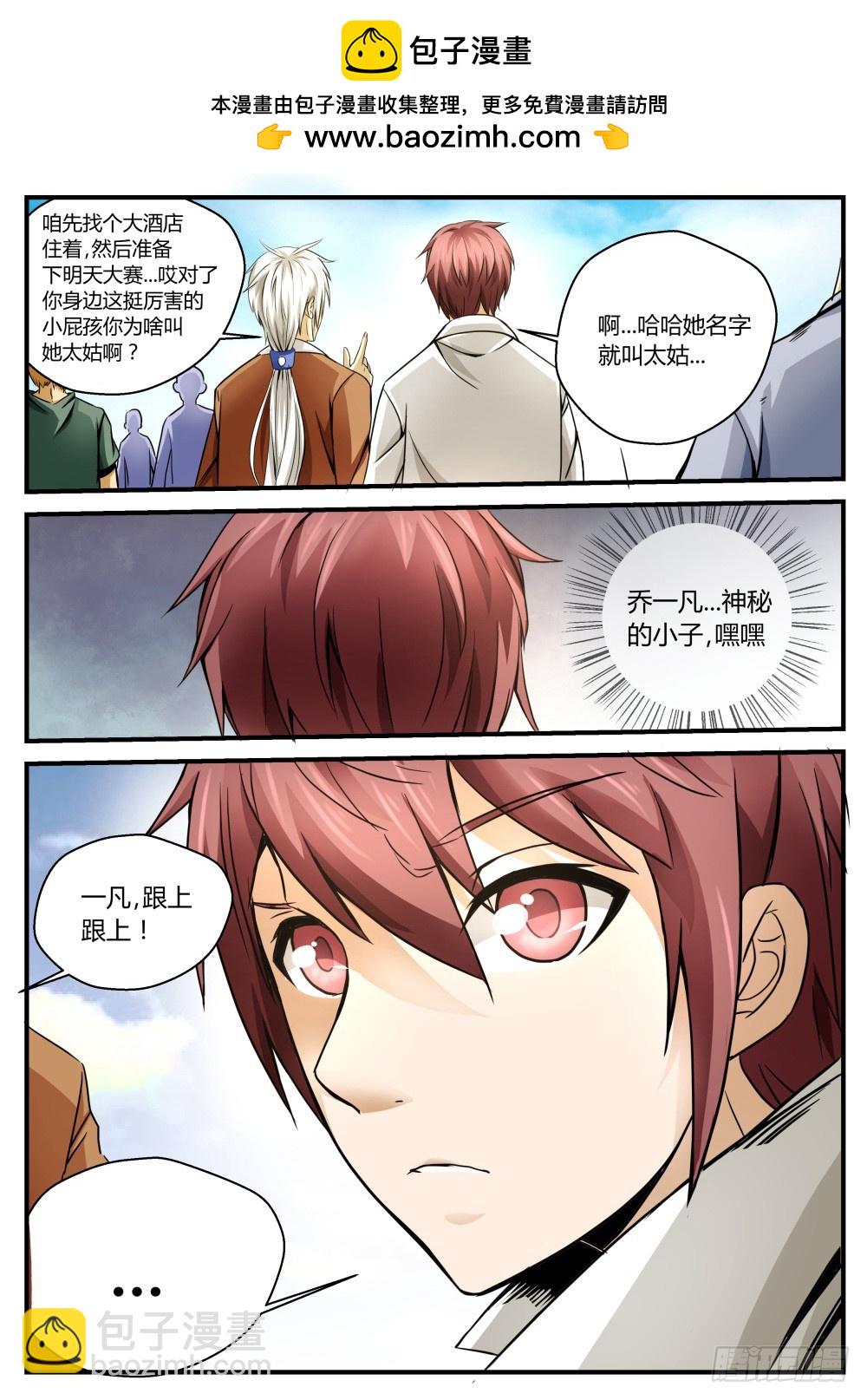 选拔开始   841
