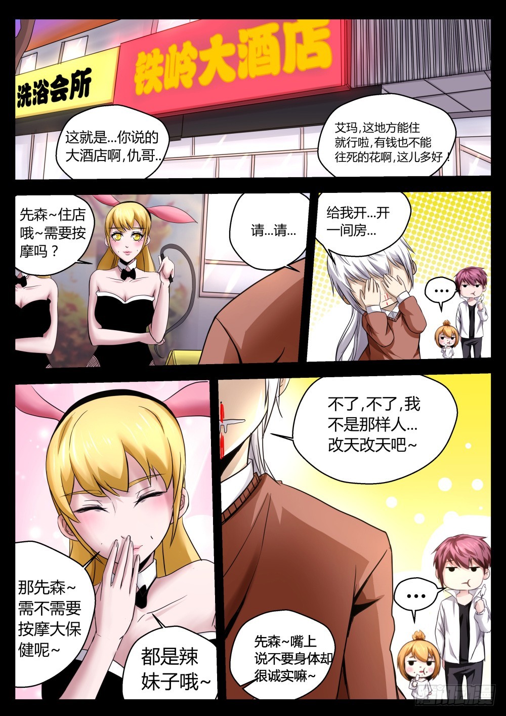 选拔开始   842