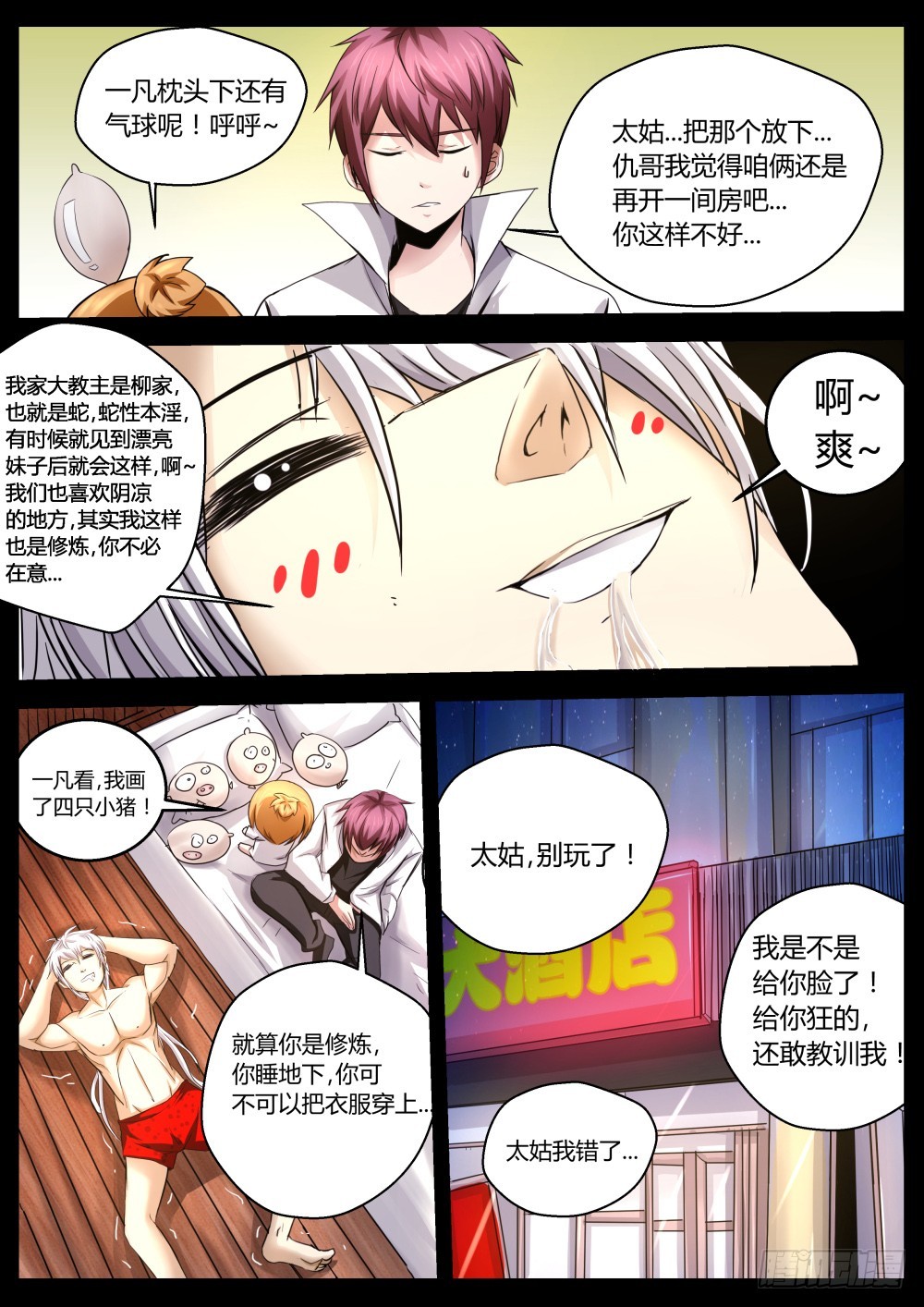 选拔开始   843