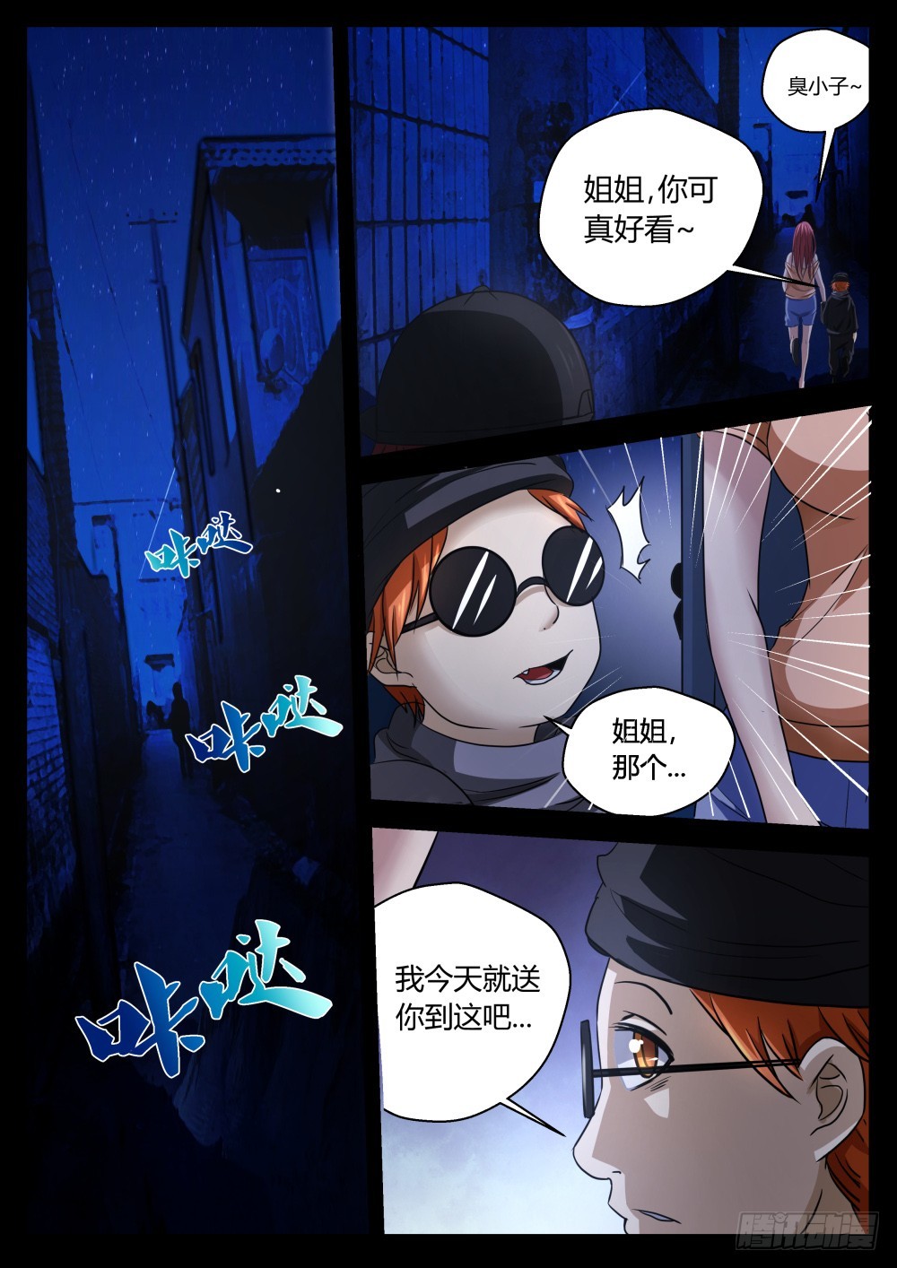 选拔开始   844