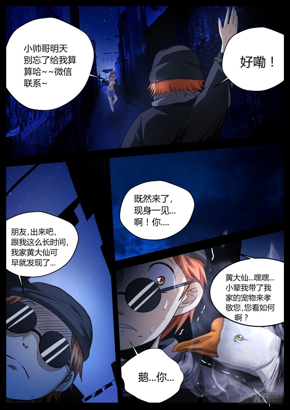 选拔开始   845