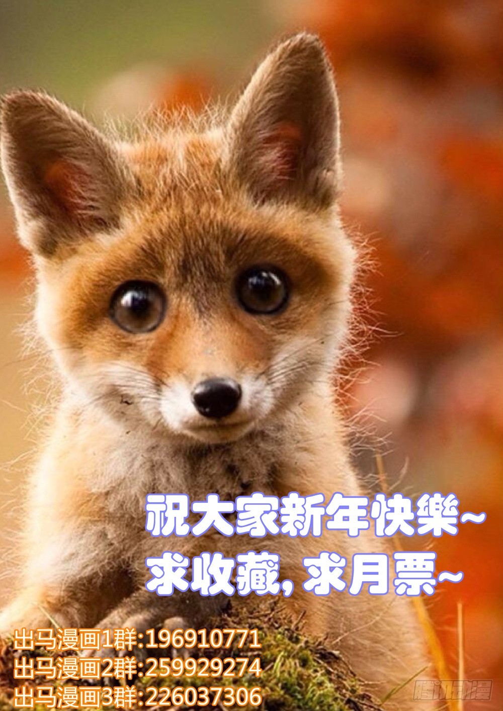 狼仙斗柳仙  858