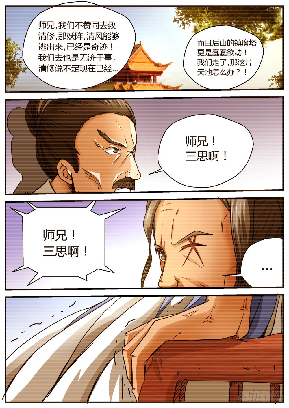 正义与邪恶  916
