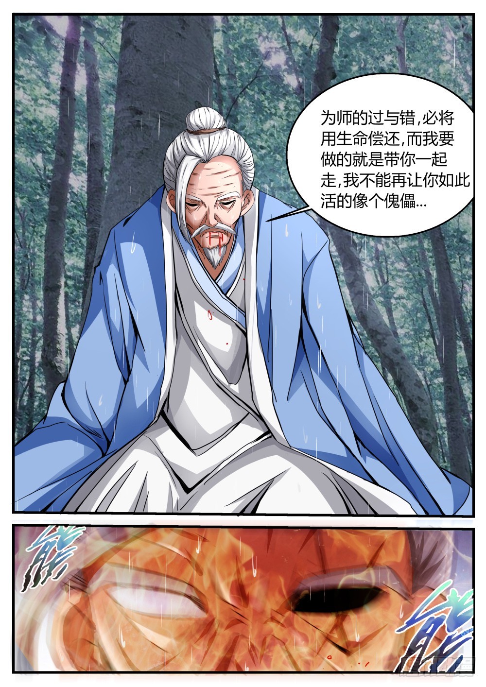 这一次，我要按我的定义而活 920