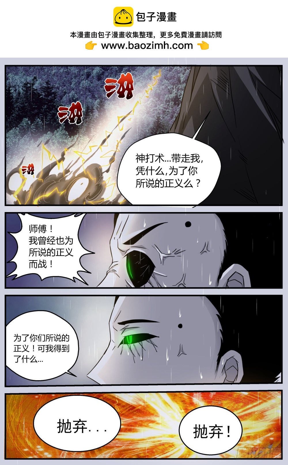 这一次，我要按我的定义而活 921