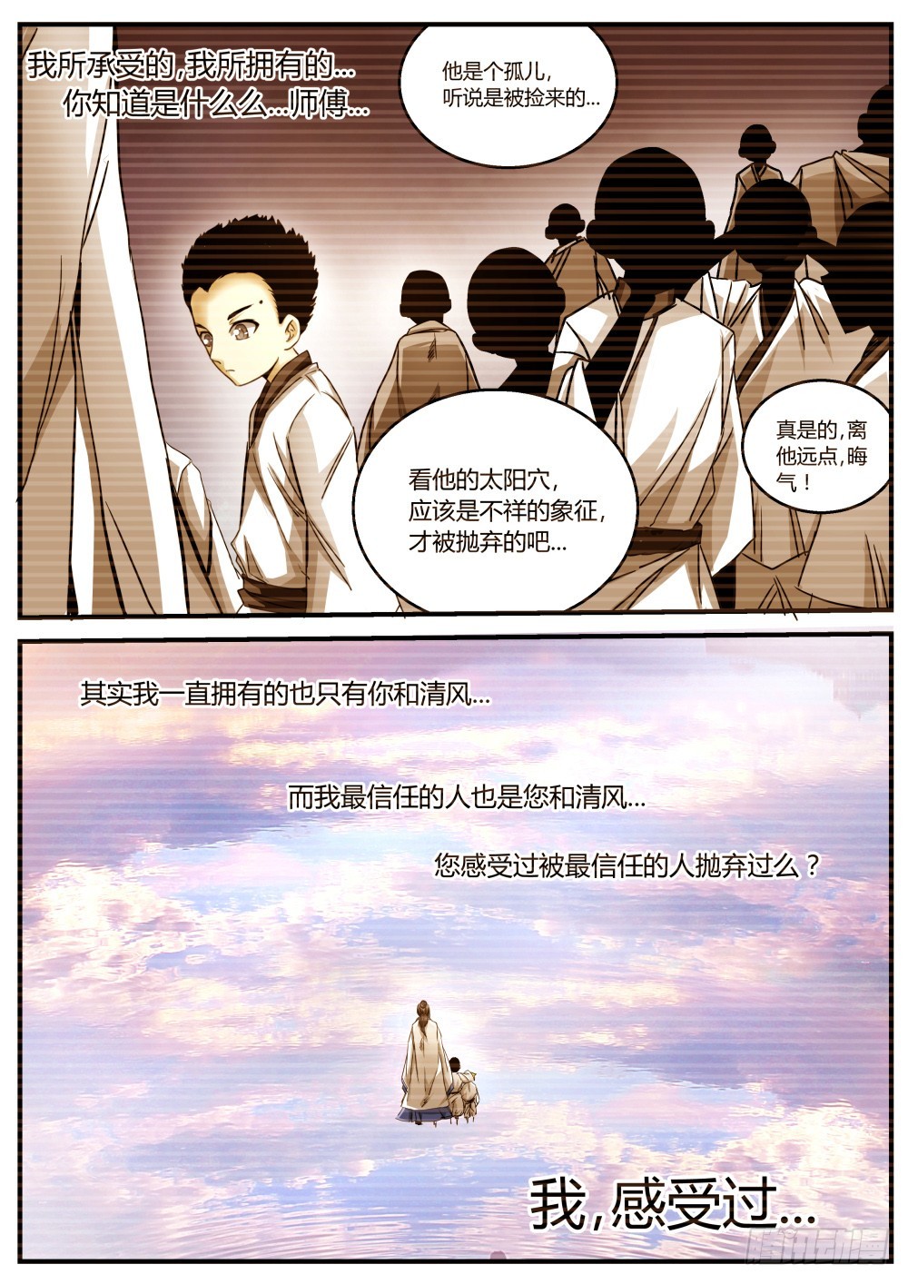 这一次，我要按我的定义而活 922