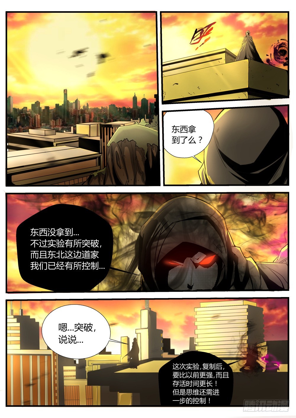 原来   930