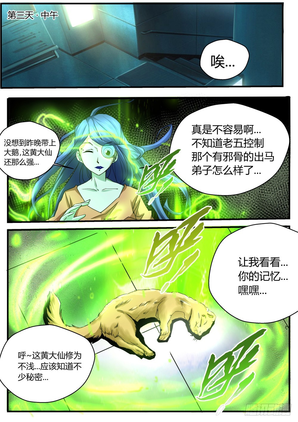 原来   933