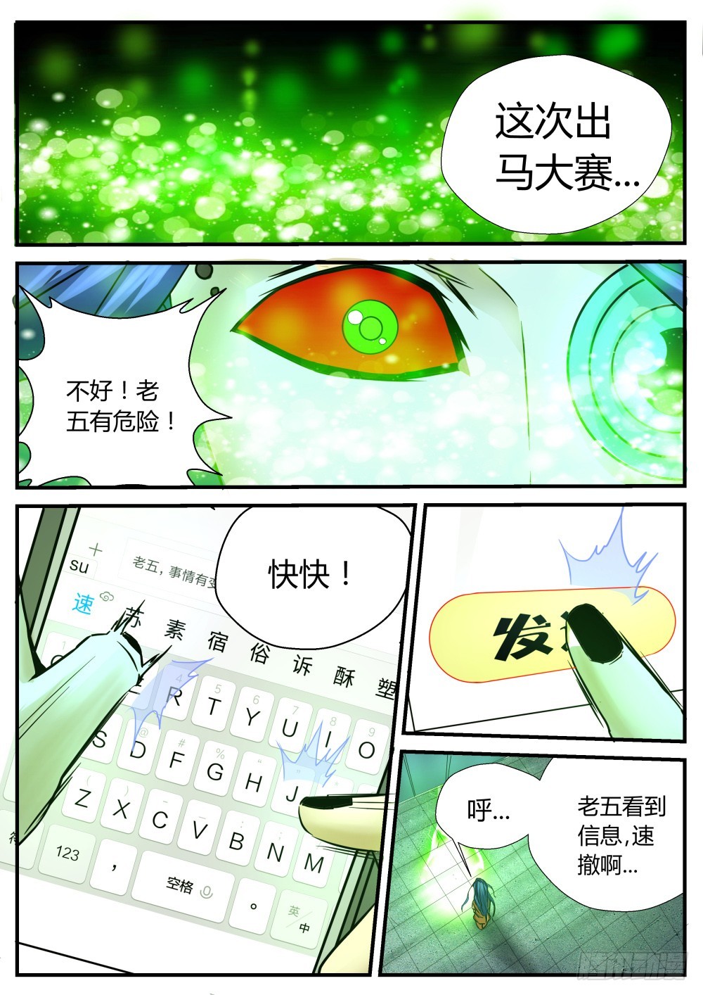 原来   934