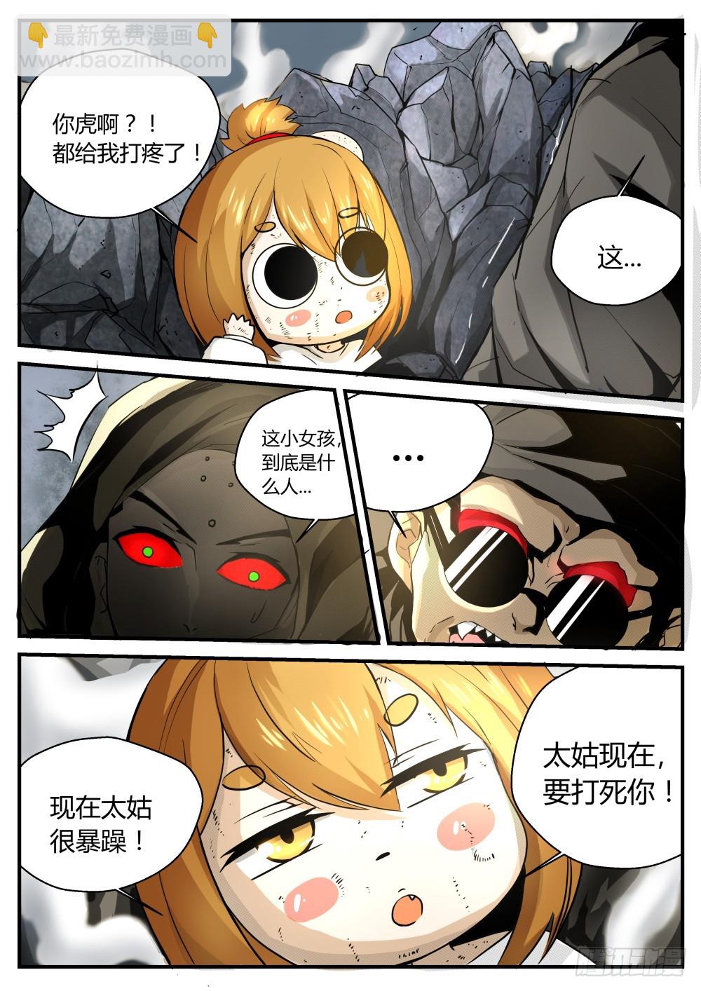 还有谁？ 943