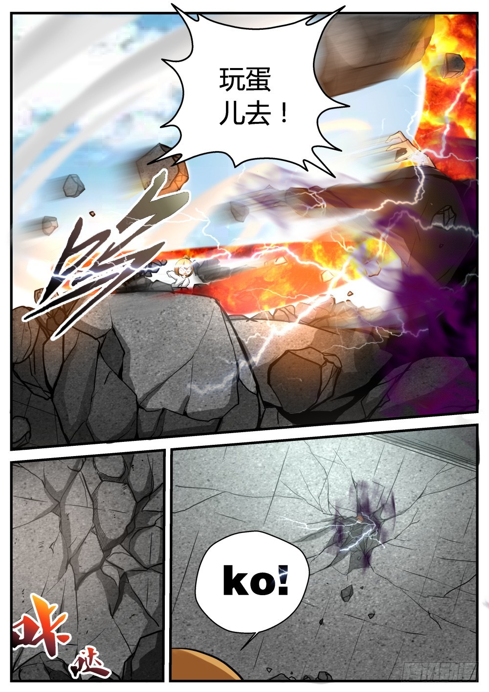 还有谁？ 945