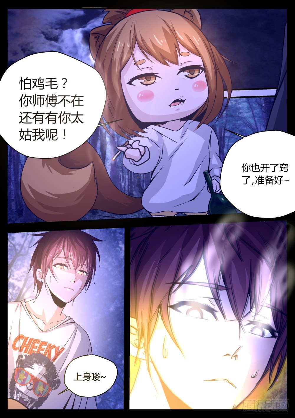 情况不对！962