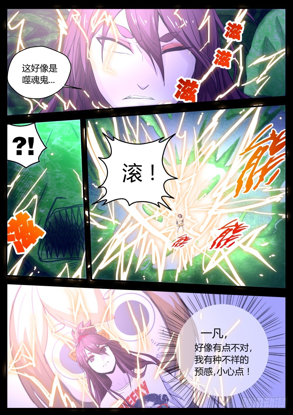 情况不对！969